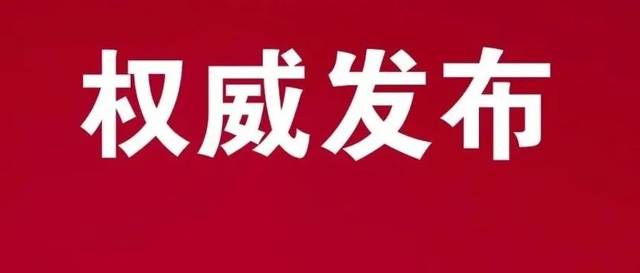 招远最新招聘信息全面解析，求职者的必读指南