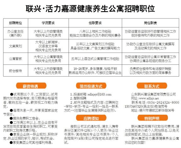 德州招工最新动态及自然美景探索之旅，寻找内心平和的旅程