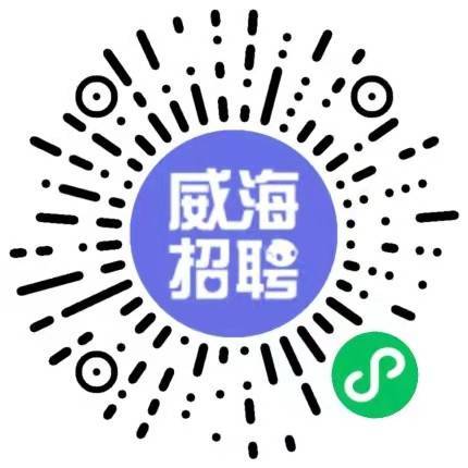 威海兼职招聘信息最新，小城温暖故事中的工作机遇