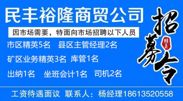 最新导购招聘，缘分相遇，友情与职业的奇妙交织