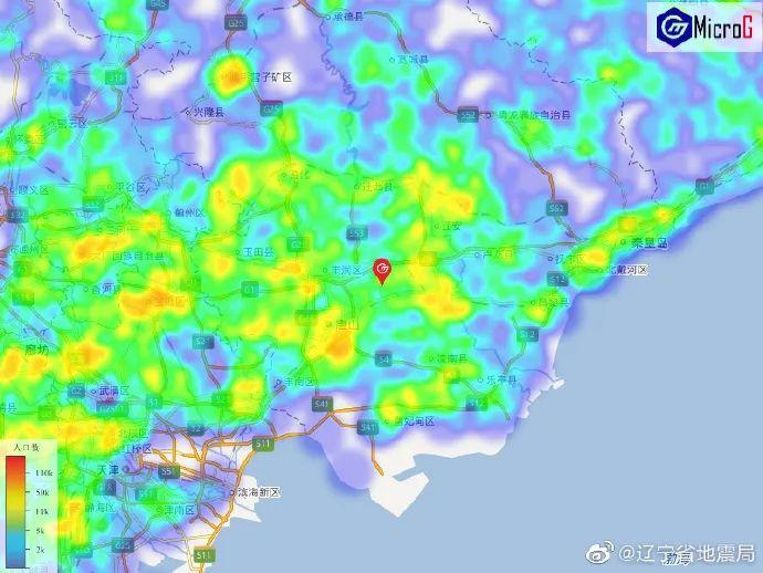 辽宁地震最新动态与应对地震实用指南