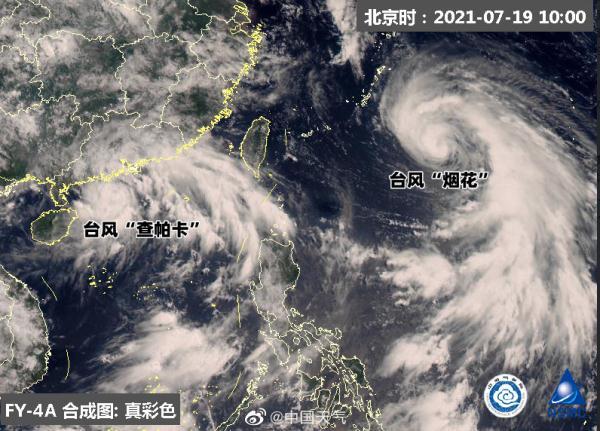 台风帕卡最新消息及应对指南，技能助你跟进与应对台风动态