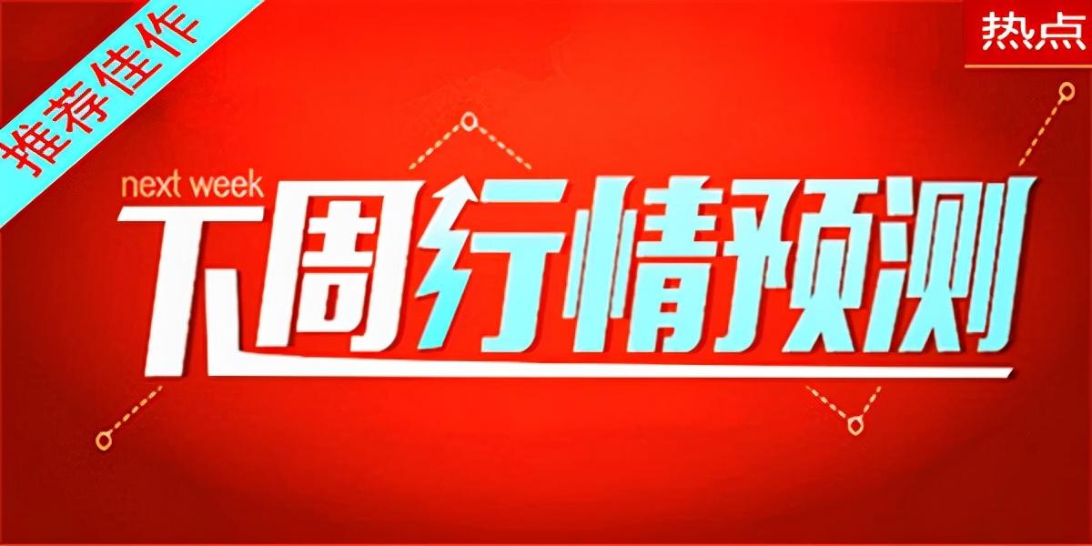 白银现货最新价格与市场走势、影响因素及投资分析全解析