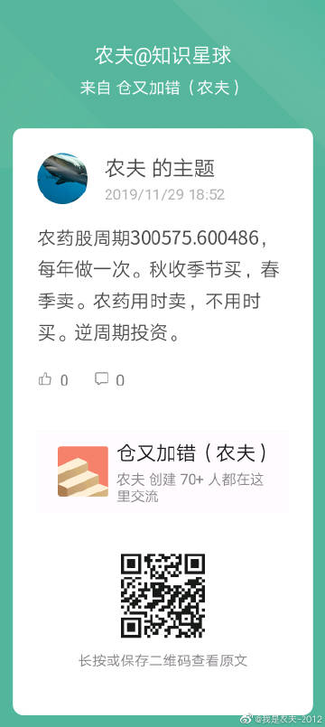 最新农夫导航，引领农业科技的革新之路