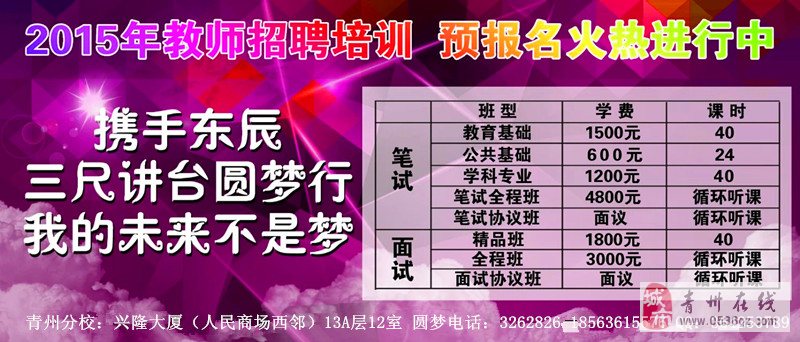 青州最新招工信息及友情纽带与家的温馨体验