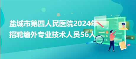 2024年11月 第15页