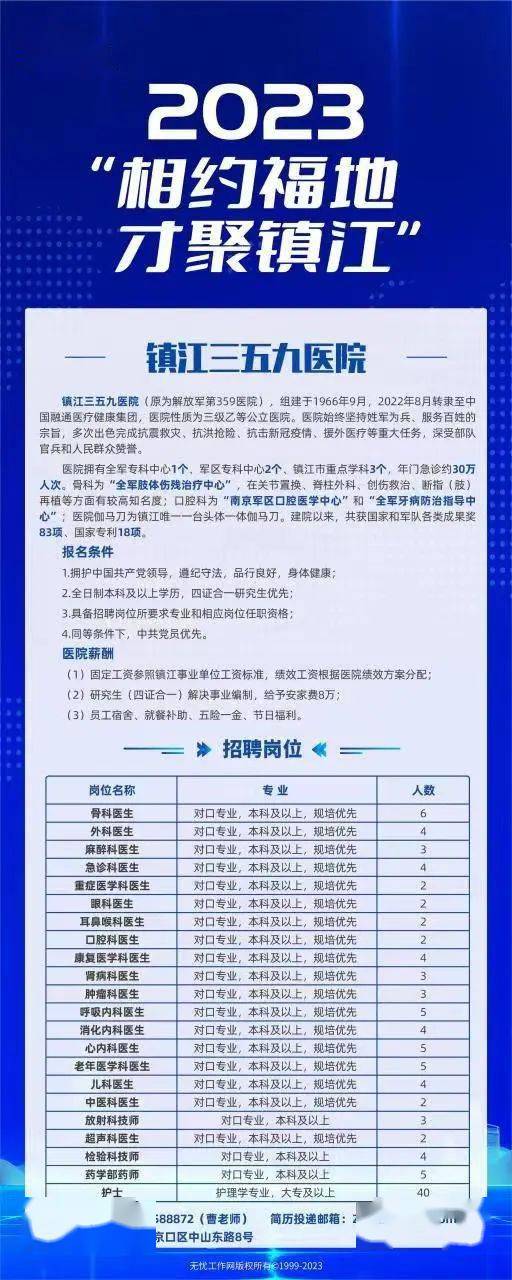 南京最新招聘资讯，启程自然之旅，探寻内心宁静与美景的职业机会