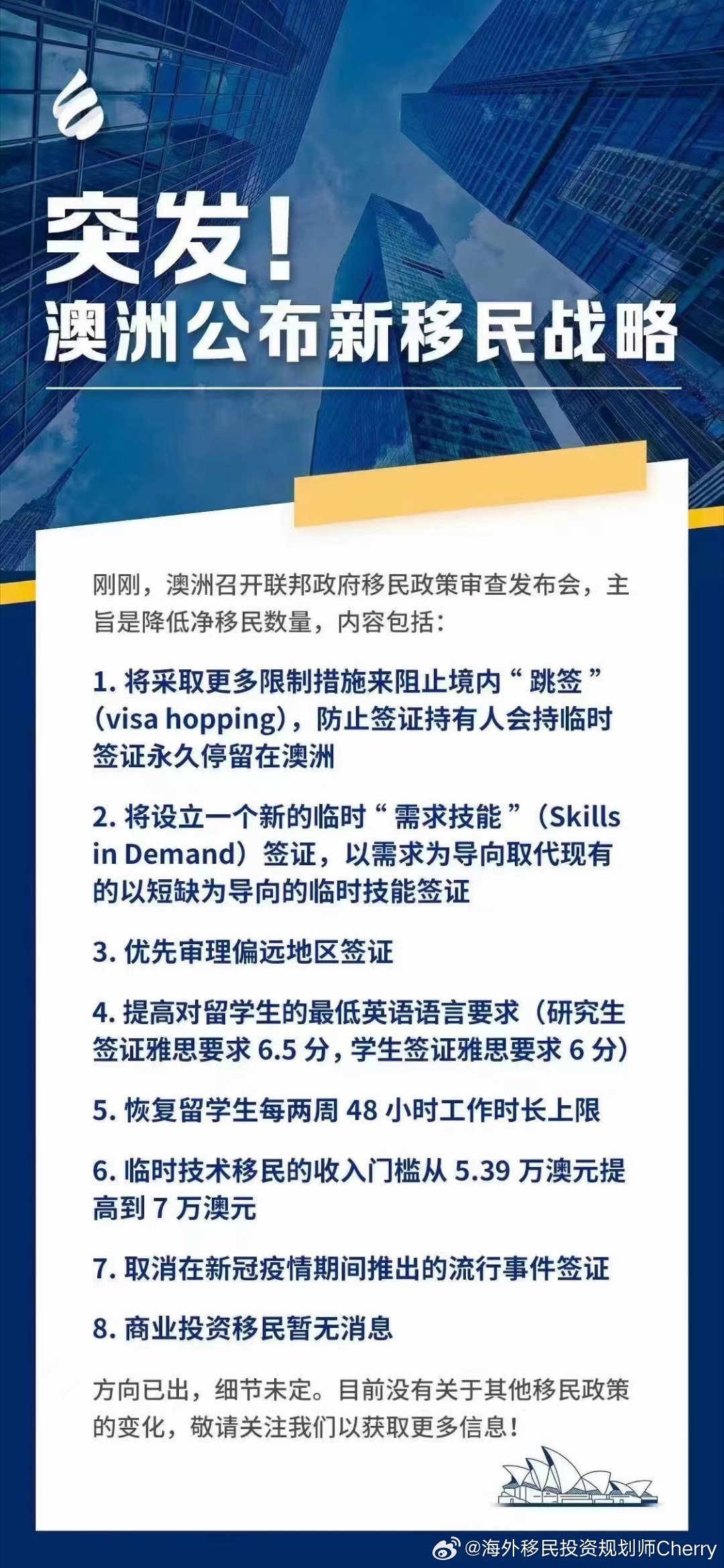 澳洲移民新篇章，科技重塑梦想的高科技体验最新消息