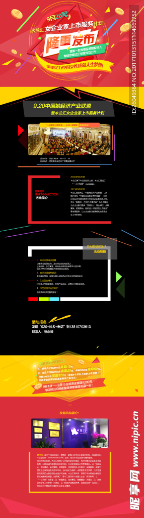 最新永久发布页，定义、优势及应用前景深度探讨