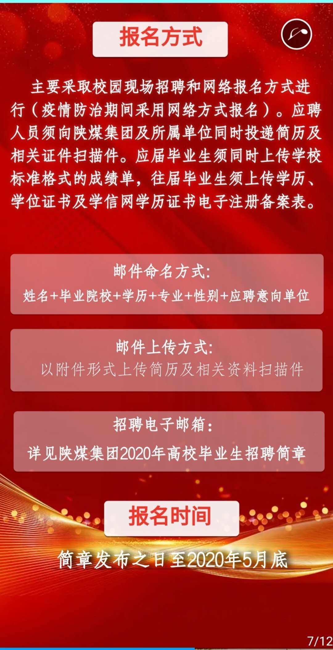 化工最新招聘，引领未来科技浪潮，启程化工新纪元之门！