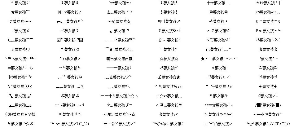 2024年12月1日 第8页