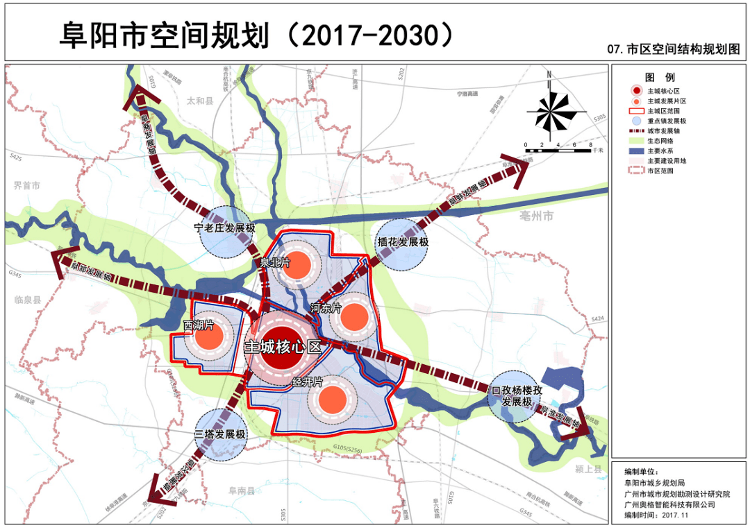 阜阳颍泉区最新规划详解及实施步骤指南