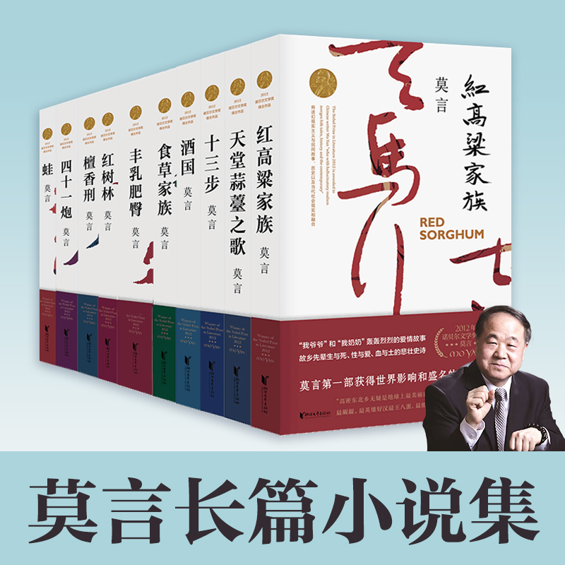 莫言最新作品，步骤指南与深度解读