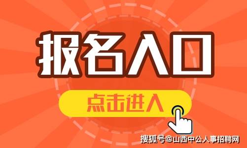 离石招聘网最新招聘信息汇总