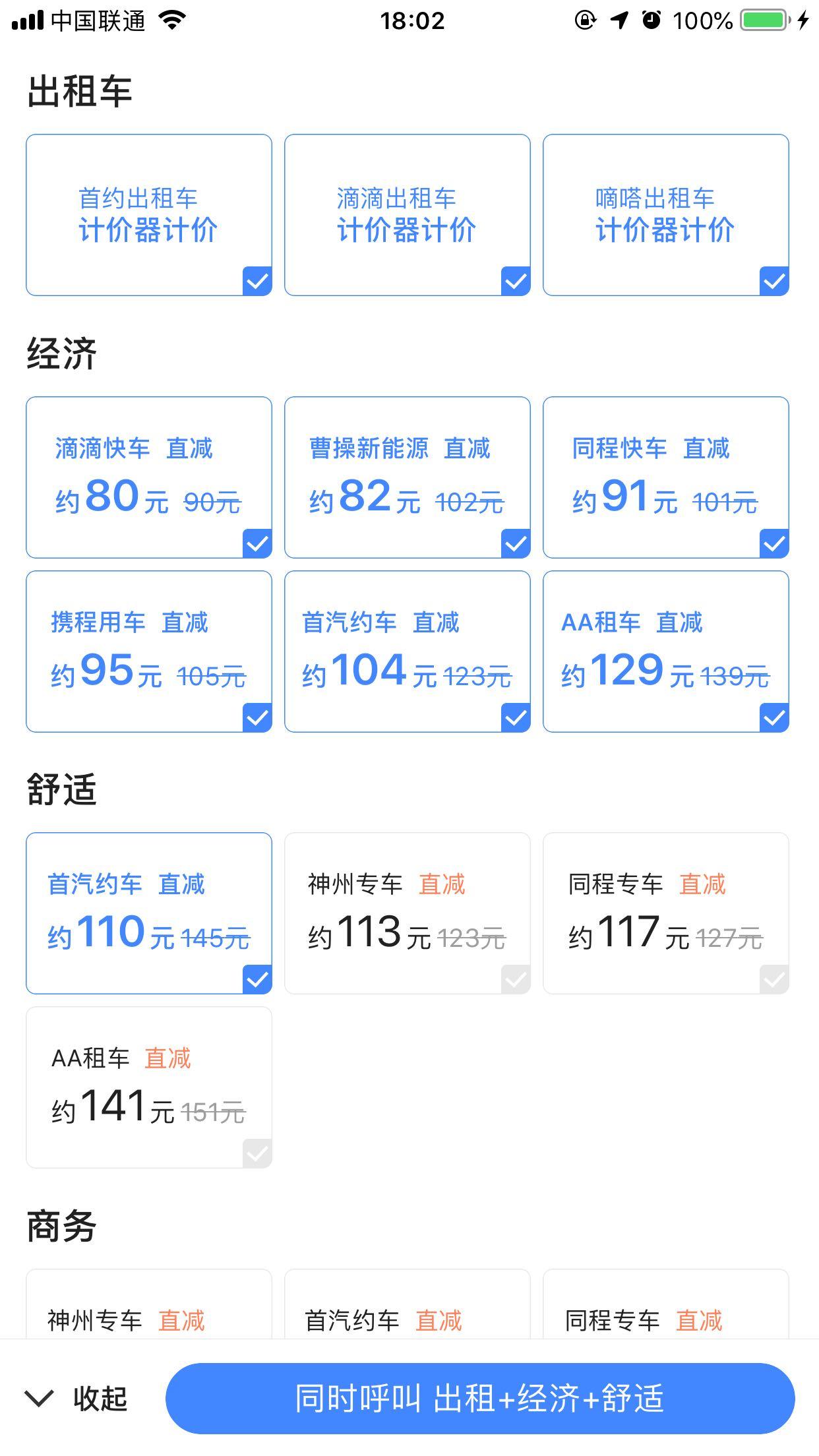 2024年12月4日 第6页