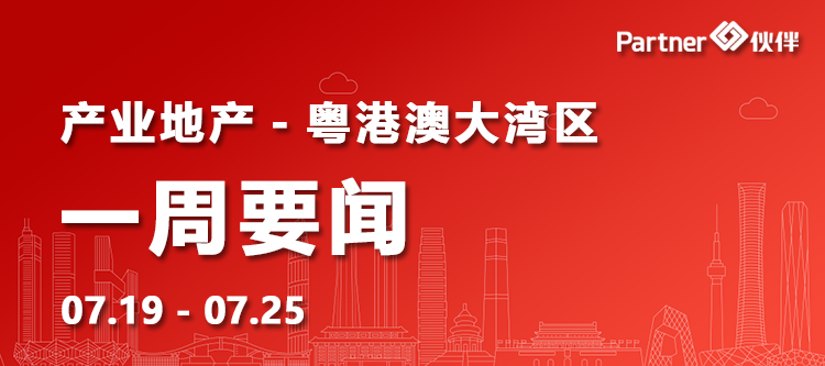 2024年12月4日 第5页