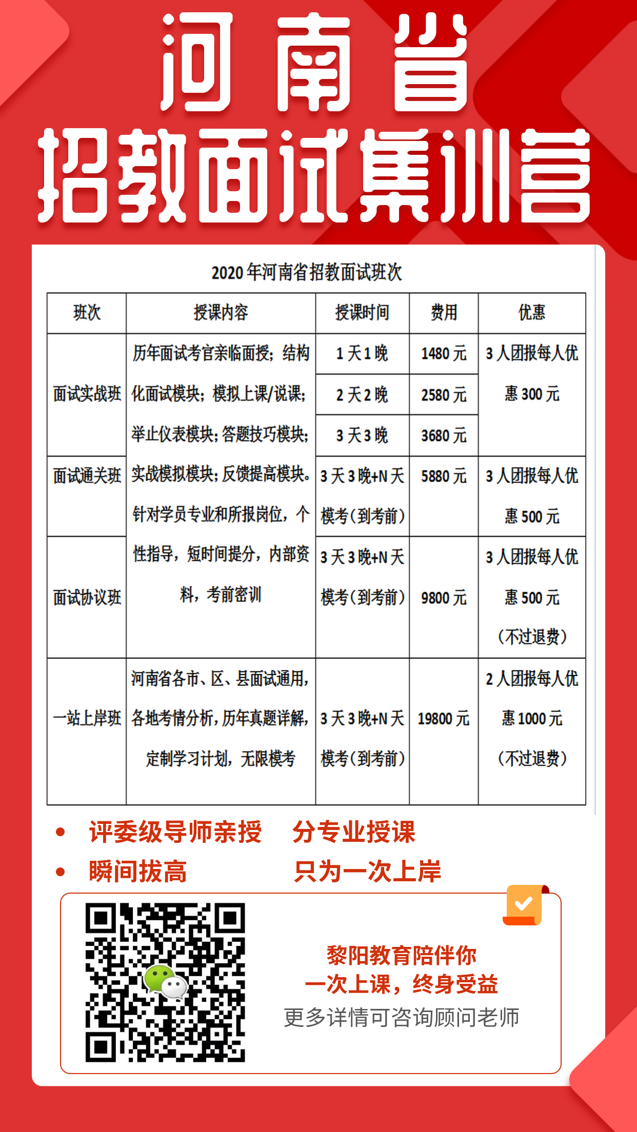 浚县最新招聘信息获取指南，快速了解最新职位信息