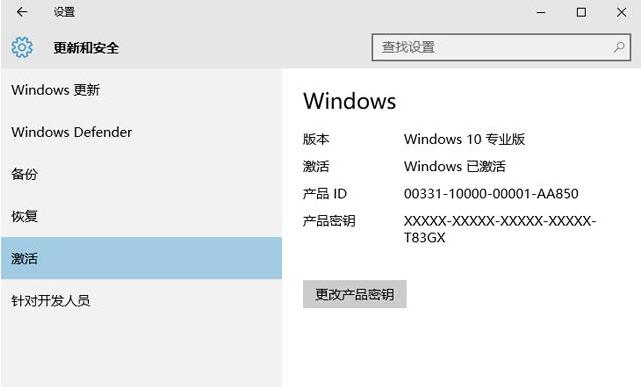 Win10专业版密钥最新，获取与安装指南（初学者与进阶用户适用）