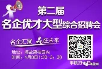 通海招聘网最新招聘信息，学习变化，驾驭未来，成就自我发展之路！