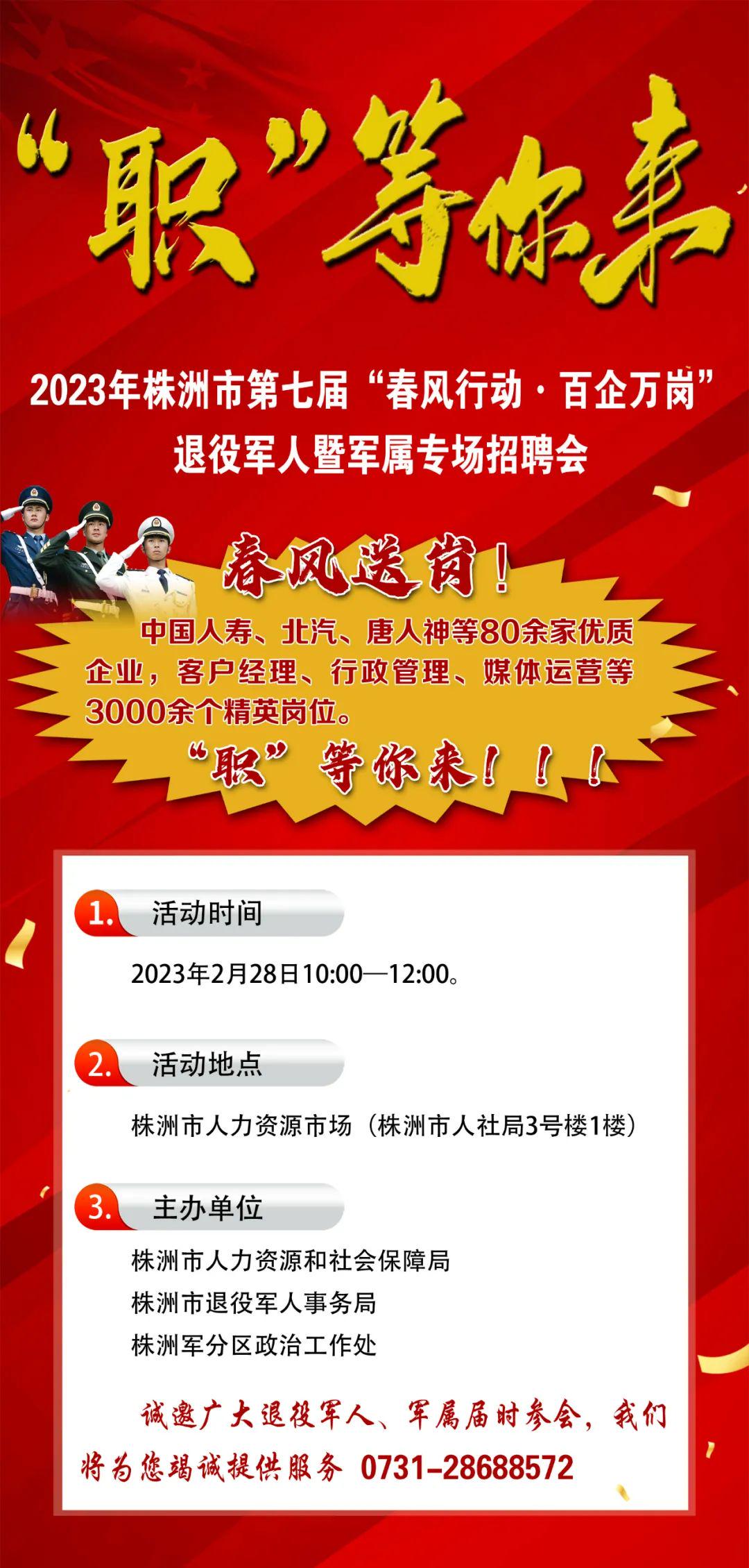 探寻退休招聘网最新招聘机会与特色小店魅力，小巷中的隐藏宝藏