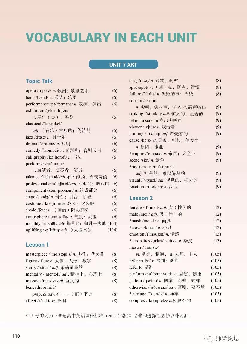 英语高考改革最新动态，梦想与友情的交织故事