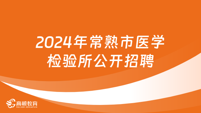 常熟临时工最新招聘，小巷中的工作奇遇，探索未知的职业宝藏！