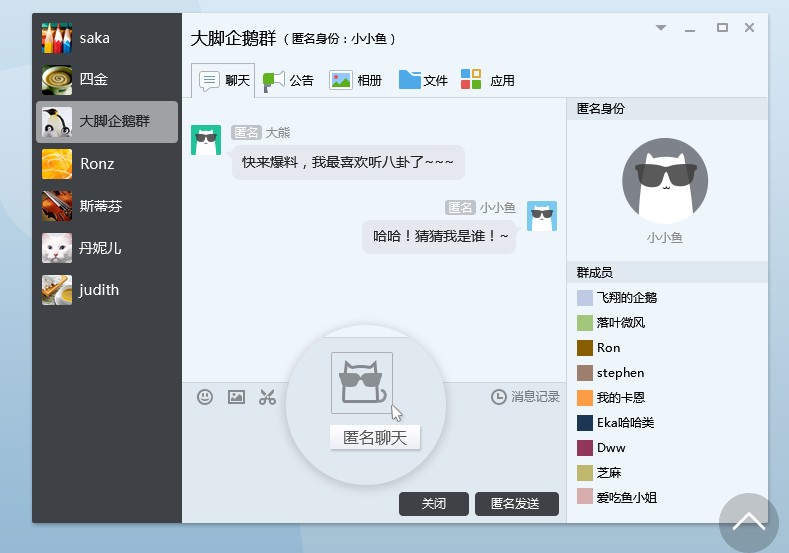 下载QQ2016最新版，拥抱变化，开启无限可能的自我之旅