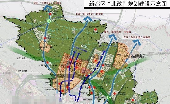 成都北改重塑城市面貌，开启崭新篇章的最新消息