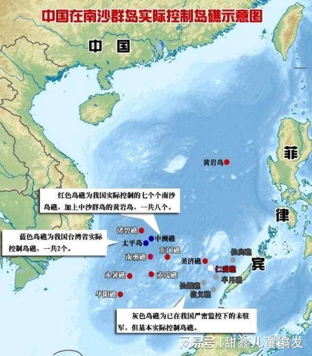 中国南海局势变化，自信与成就感的最新展现与解读