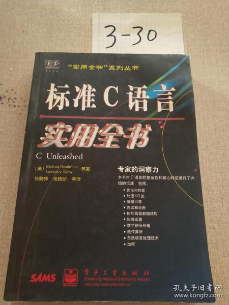 揭秘C语言最新标准，小红书分享与标准解读📚✨