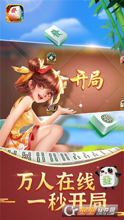 大唐麻将最新版，牌桌上的温情时光体验