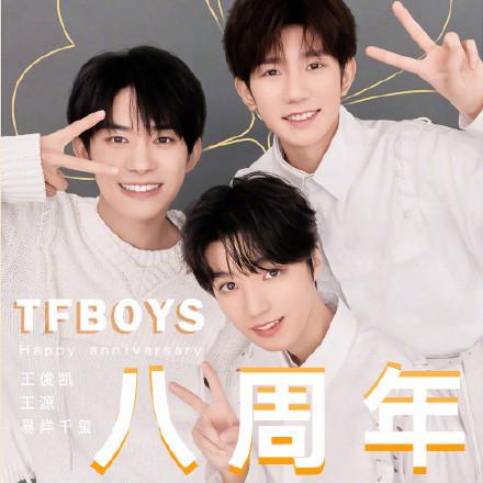 TFBOYS照片大全最新集结，小红书推荐，一次欣赏完所有帅气瞬间！