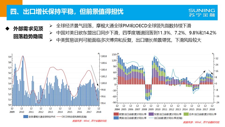 中国最新经济政策下的心灵之旅，探索自然美景与内心平和的征途