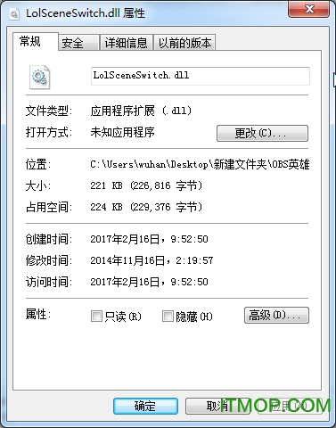 OBS最新版下载攻略，上手直播与录制的高效指南