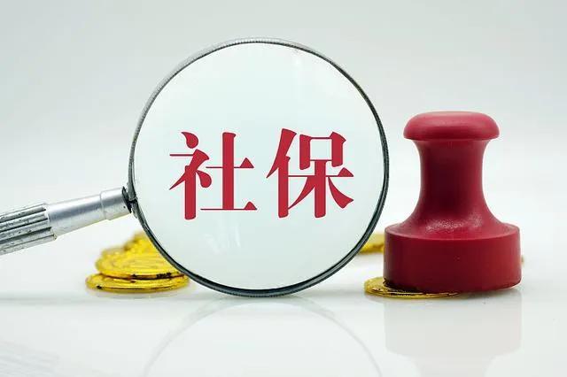 成都最新社保日常故事概述