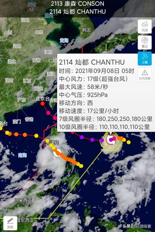 关于台风来袭的深度探讨，最新消息与影响分析