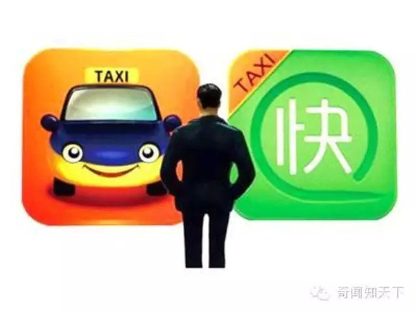 最新滴滴快车，驾驭变化，开启成就自我之旅