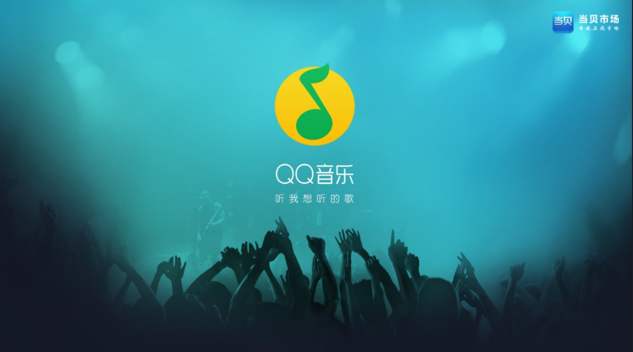 探索潮流前沿的音乐之旅，最新歌曲一网打尽