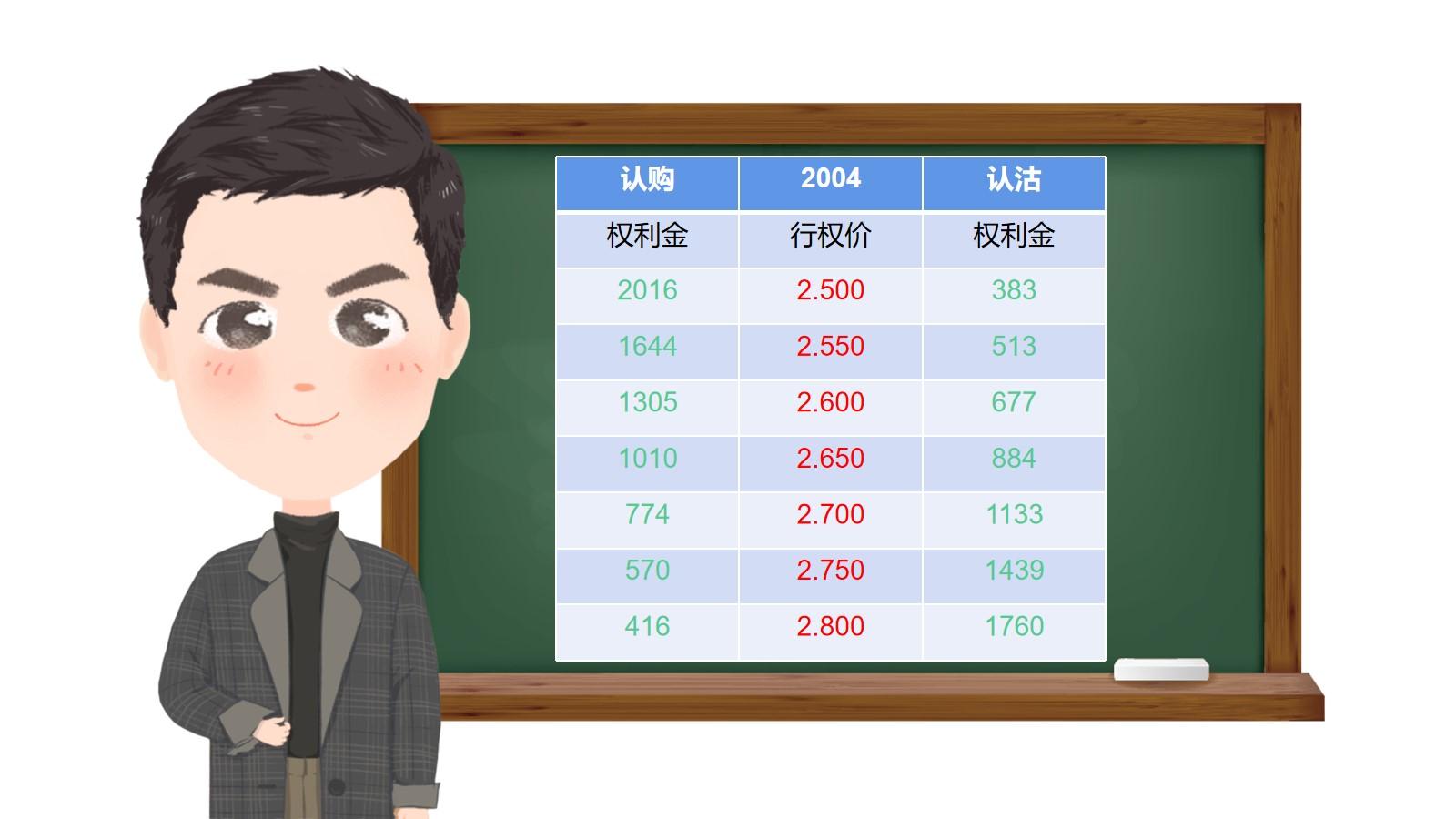 2024年12月11日 第9页