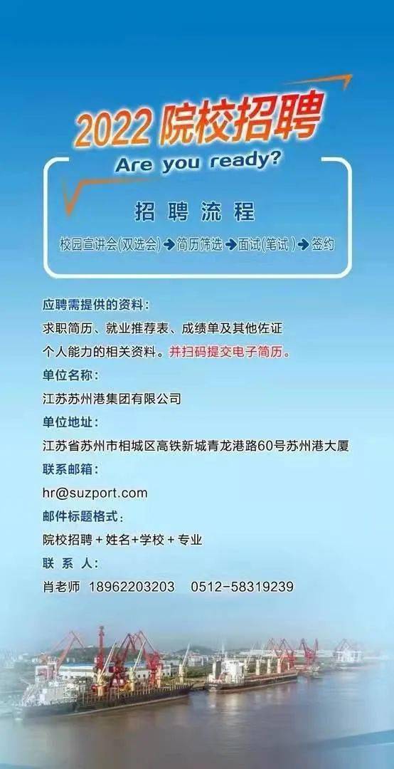 灯塔招聘网最新招聘信息，学习变化，成就自我发展之路