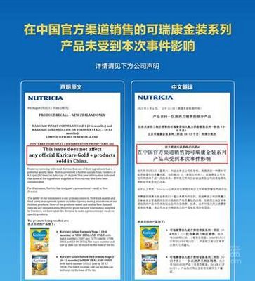 可瑞康最新事件，变化带来的自信与成就感展望