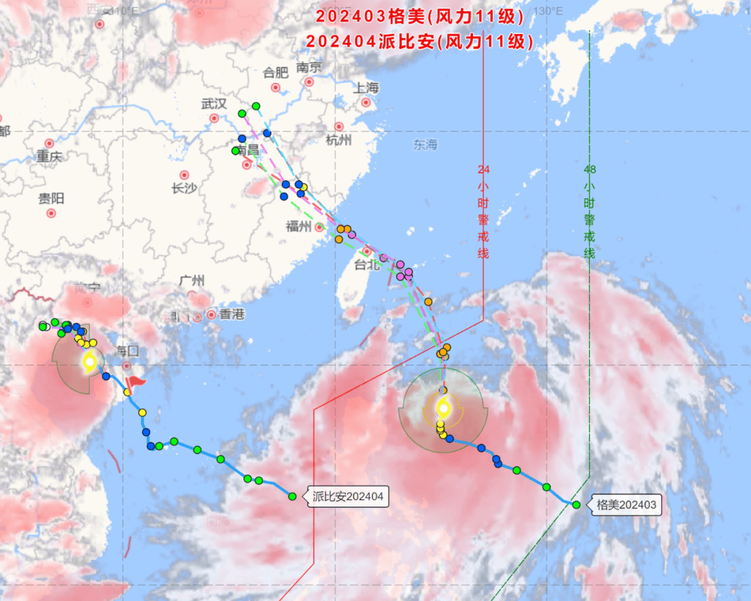 科技引领生活，台风实时路径最新消息，掌控天气尽在指尖。