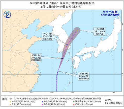 台风预报更新信息及小巷美食探索之旅