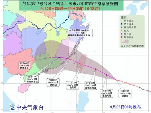 台风风云变幻莫测，安全为先——最新关于台风消息更新