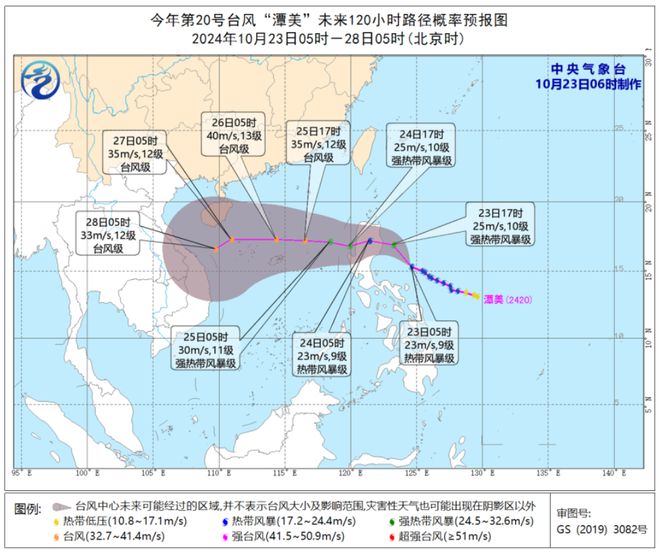 厦门台风最新动态，影响及分析