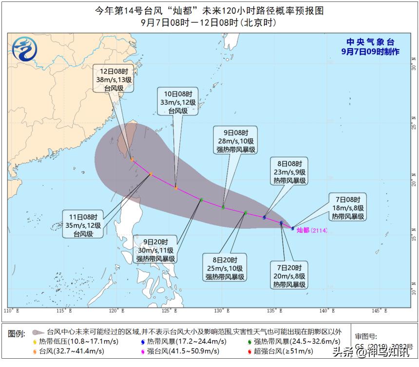 第14号台风最新动态，自然美景的旅行邀请