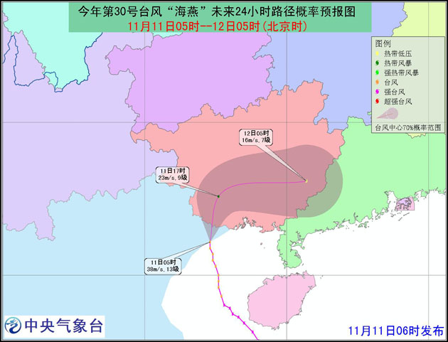 海南台风最新消息及其背后的温馨故事