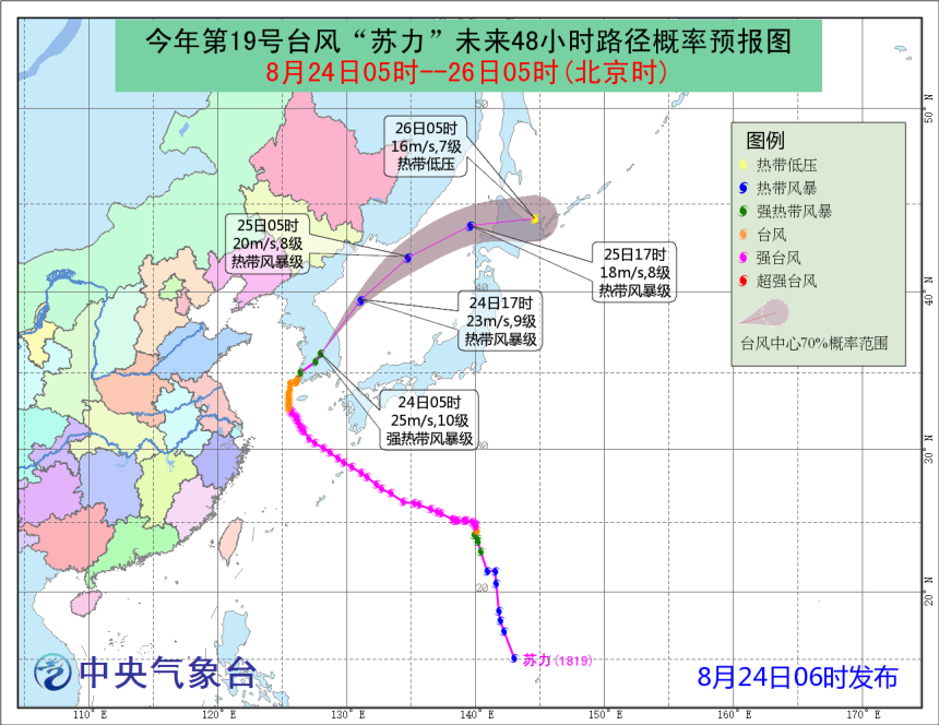 2024年12月13日 第12页