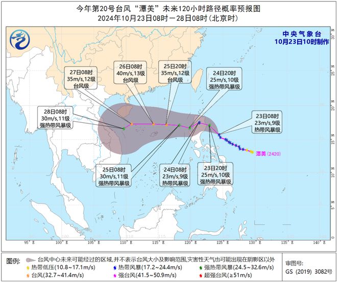 上海台风最新消息及获取步骤指南