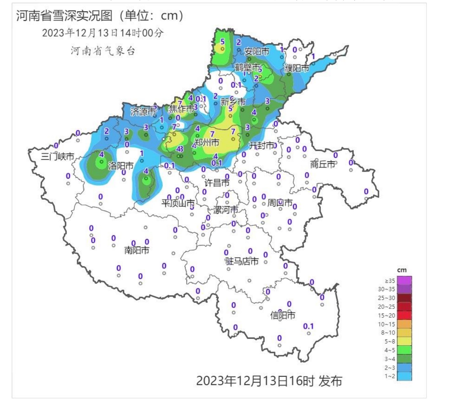 许昌天气预报，科技引领气象预测革新，智慧生活尽在掌握